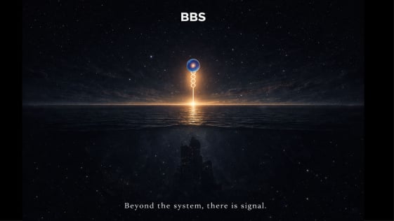 DEUSIM Extra Materials BBS